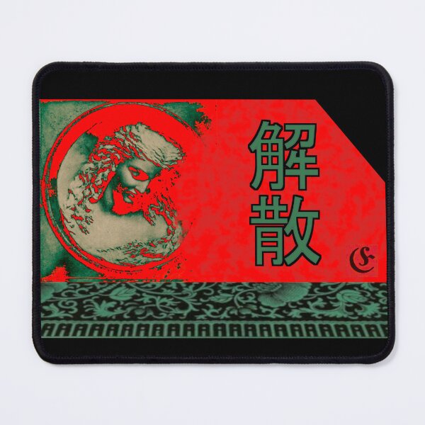 Item preview, Dissolution designed and sold by SpazzoBrands.