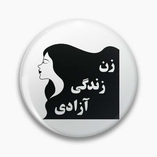 Item preview, Woman Life Freedom / زن زندگی آزادی  designed and sold by HausCrafted.