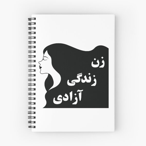 Item preview, Woman Life Freedom / زن زندگی آزادی  designed and sold by HausCrafted.