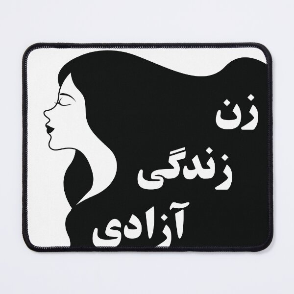 Item preview, Woman Life Freedom / زن زندگی آزادی  designed and sold by HausCrafted.