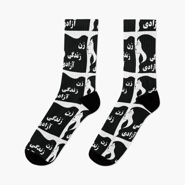 Item preview, Woman Life Freedom / زن زندگی آزادی  designed and sold by HausCrafted.