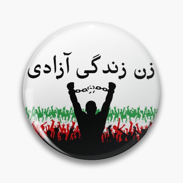 Item preview, Woman Life Freedom / زن زندگی آزادی  designed and sold by HausCrafted.