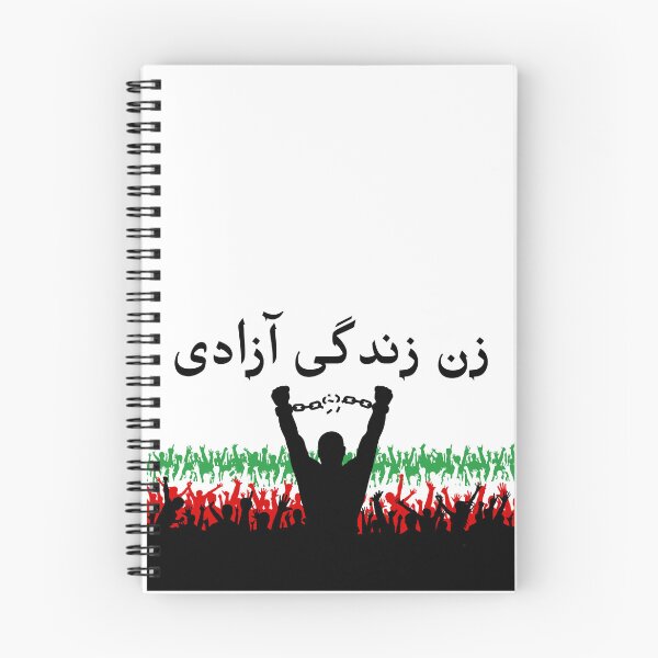 Item preview, Woman Life Freedom / زن زندگی آزادی  designed and sold by HausCrafted.