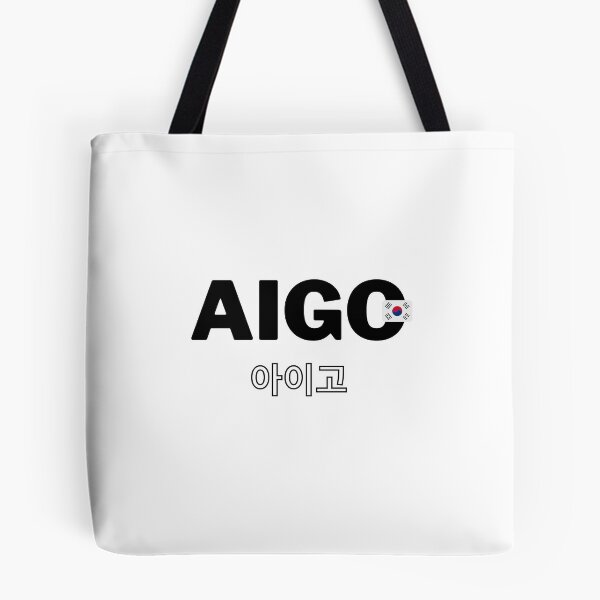 Item preview, Korean Expressions Aigoo designed and sold by YssaBusiness.