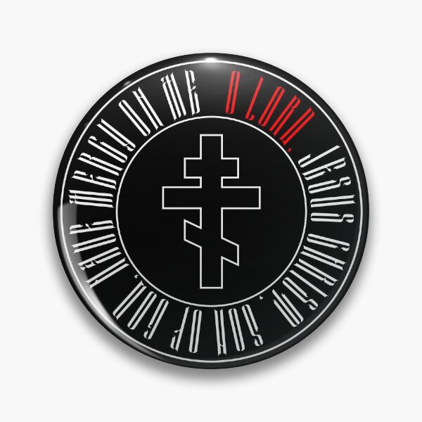 Item preview, Orthodox Jesus Prayer designed and sold by sirglennbo.