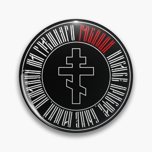 Item preview, Orthodox Jesus Prayer designed and sold by sirglennbo.