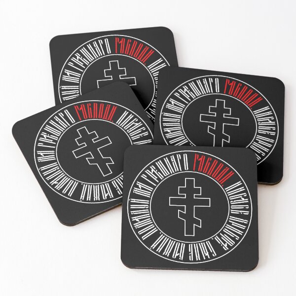 Item preview, Orthodox Jesus Prayer designed and sold by sirglennbo.