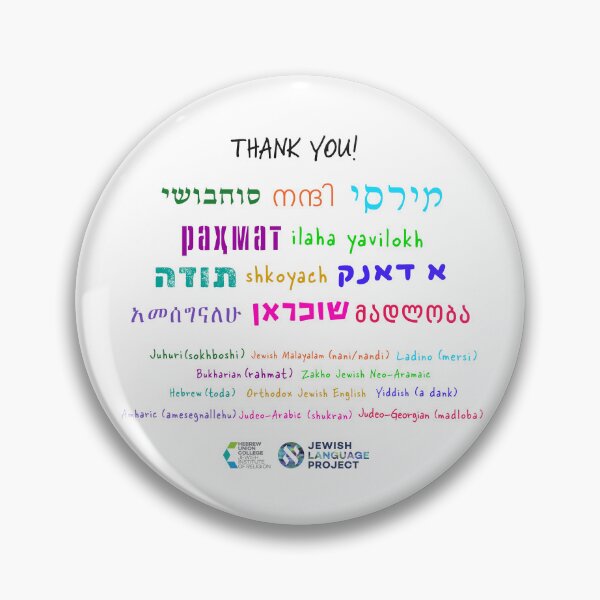 Item preview, Thank you in 11 Jewish languages designed and sold by Jewish Language Project.