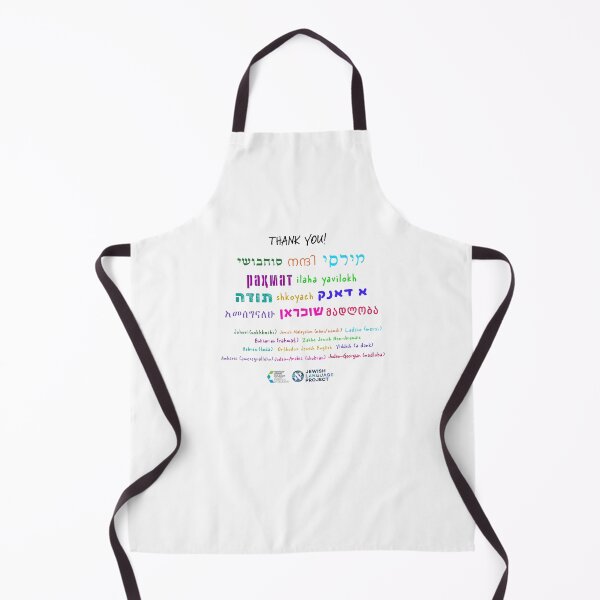 Item preview, Thank you in 11 Jewish languages designed and sold by Jewish Language Project.