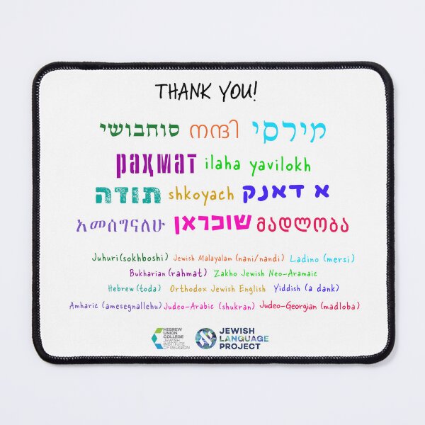Item preview, Thank you in 11 Jewish languages designed and sold by Jewish Language Project.