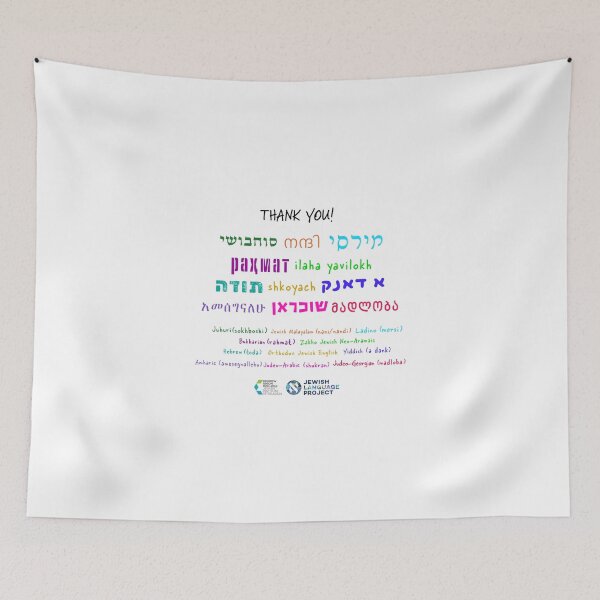 Item preview, Thank you in 11 Jewish languages designed and sold by Jewish Language Project.