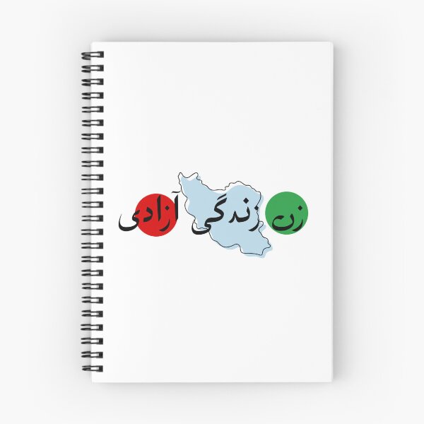 Item preview, Woman Life Freedom / زن زندگی آزادی  designed and sold by HausCrafted.