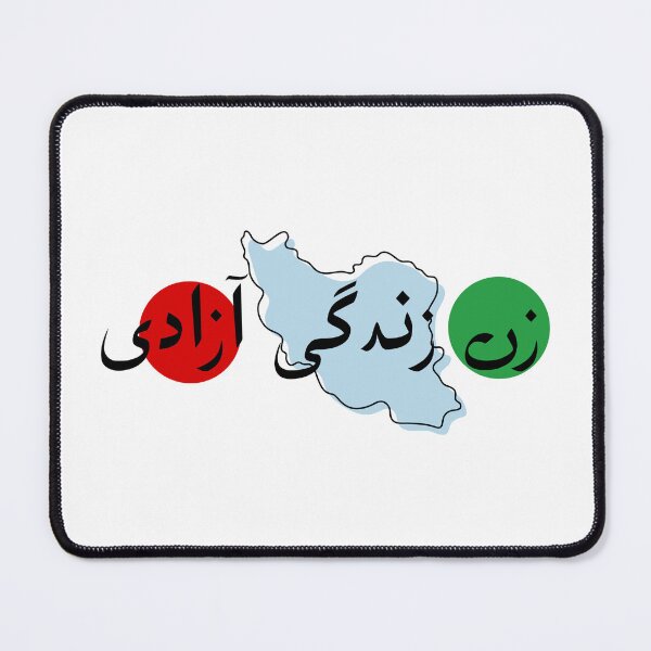 Item preview, Woman Life Freedom / زن زندگی آزادی  designed and sold by HausCrafted.