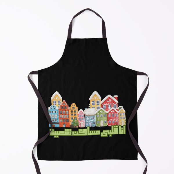 Item preview, انا قلبي مساكن شعبيه designed and sold by NurzZz73.