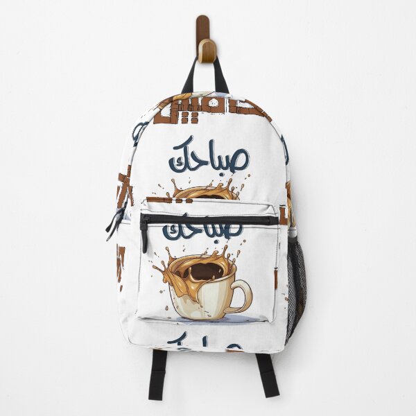 Item preview, Morning Coffee Caffeine Qahwa Arabic قهوة صباحك كافيين بالعربي designed and sold by FUNqoosh.