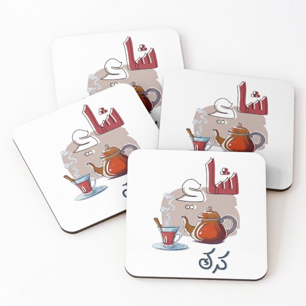 Artikelvorschau, بالعربي شاي كرك موزون استكانة ابريق – Arabische lustige Tee-Chai-Cup-Slang-Wörter entworfen und verkauft von FUNqoosh.