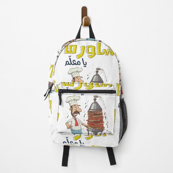 Item preview, Arabic Shawarma Grill Funny Meme Generative AI- شاورما يا معلم بالعربي مضحك أكل عربي مطبخ شامي سوري لبناني اردني فلسطيني designed and sold by FUNqoosh.
