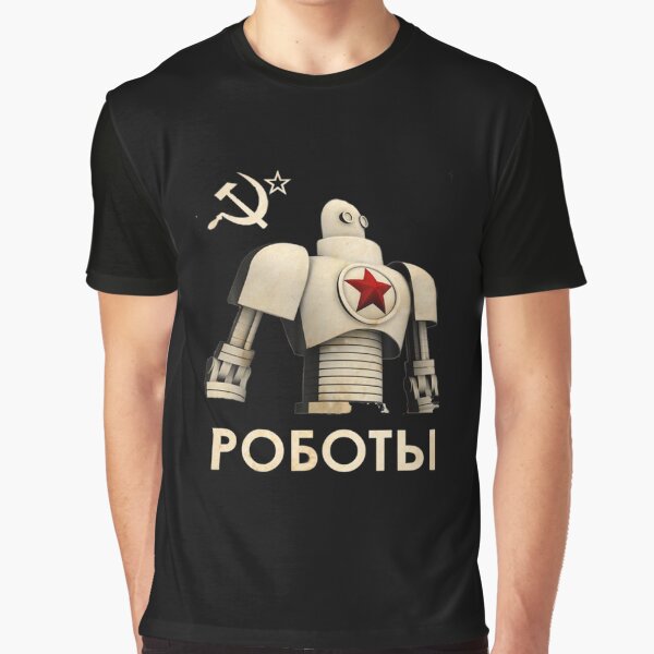 Vista previa del artículo con la obra «Camaradas de acero vintage Pobotbi», diseñado y vendido por AvaKunde.