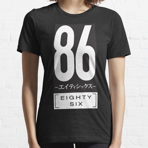 86 Eighty Six Gifts & Merchandise for Sale