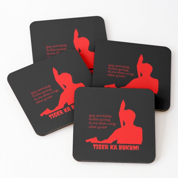 Item preview, Jailer - Rajinikanth Movie Dialogue. Tiger Ka Hukum Active  designed and sold by SallyBetts.