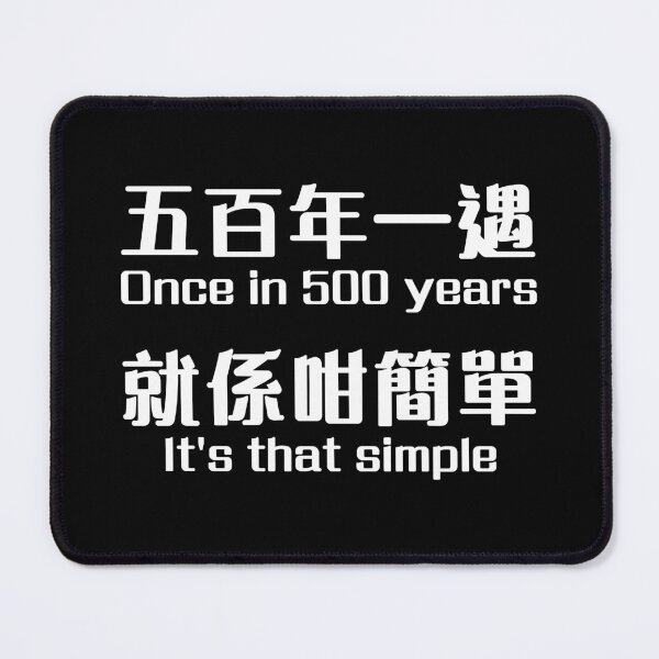 Item preview, It's that simple designed and sold by piakestore.