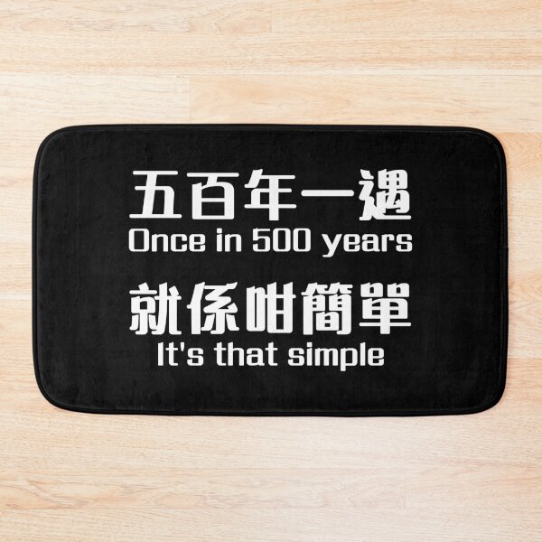 Item preview, It's that simple designed and sold by piakestore.