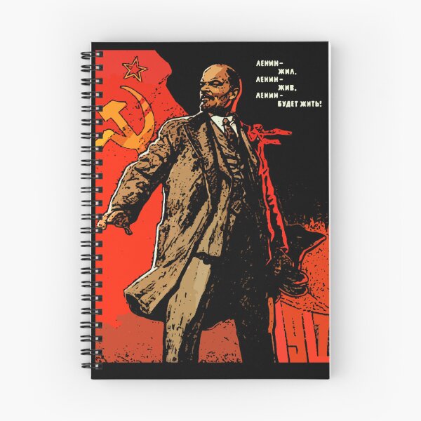 Item preview, ¡Lenin vivió, Lenin vive, Lenin vivirá para siempre! designed and sold by RenePfanners.