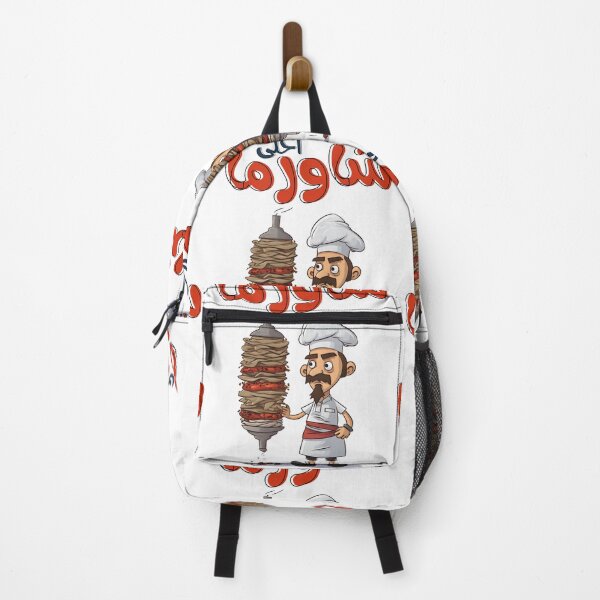 Item preview, Shawarma Addict: A Dash of Shawerma Grill Humor- شاورما لحمة شاورما جاج يا معلم designed and sold by FUNqoosh.