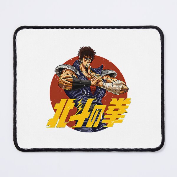Item preview, FIST OF THE NORTH STAR Essential designed and sold by JulienClothesA.