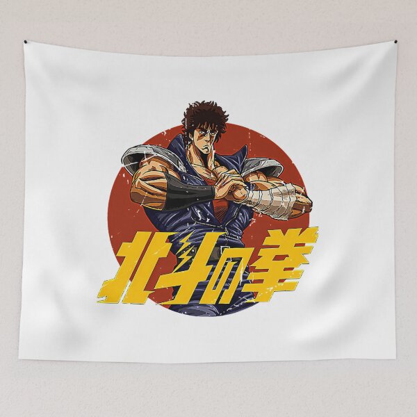 Item preview, FIST OF THE NORTH STAR Essential designed and sold by JulienClothesA.