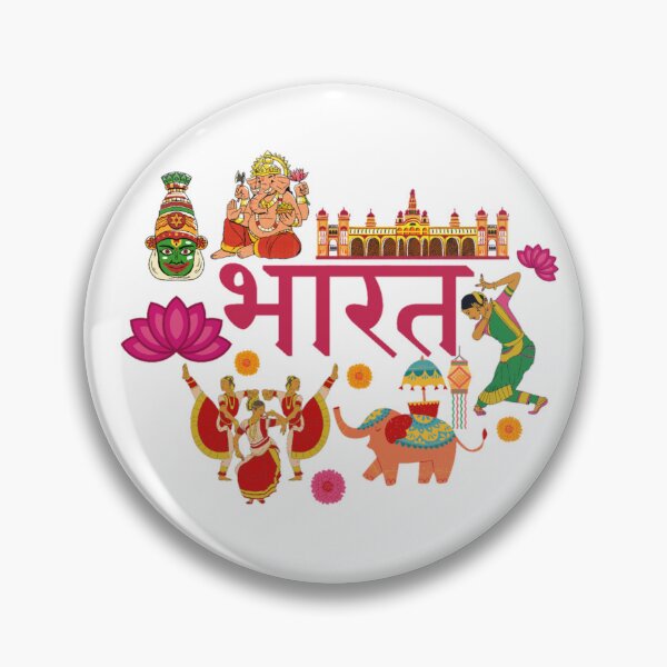 Item preview, Bharat designed and sold by We Grow.