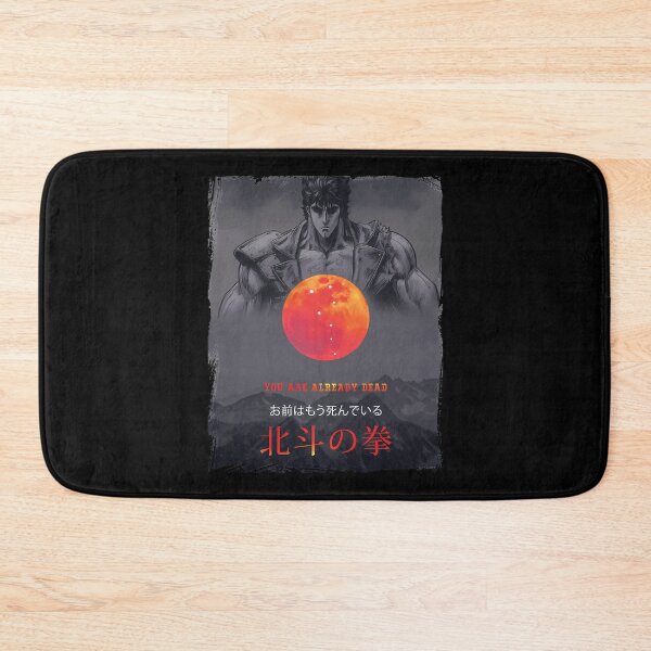 Item preview, Fist Of The North Star Kenshiro Essential designed and sold by JulienClothesA.