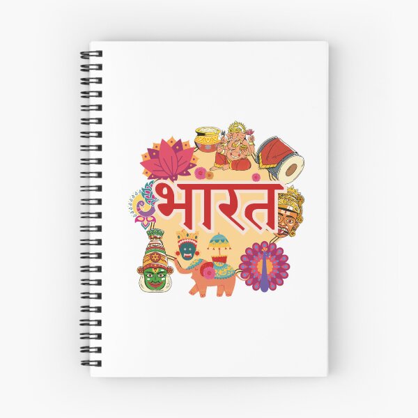 Item preview, Bharat designed and sold by We Grow.