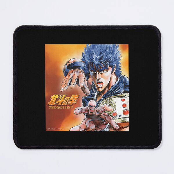 Item preview, Kenshiro - Hokuto no Ken 2 designed and sold by GooeysJaylenLu.