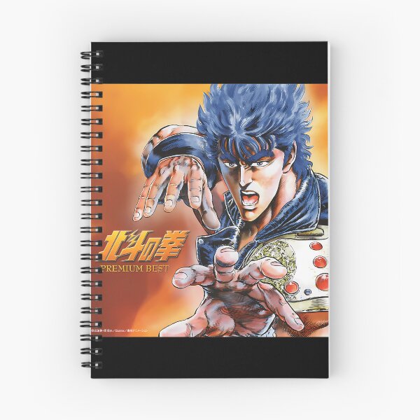 Item preview, Kenshiro - Hokuto no Ken 2 designed and sold by GooeysJaylenLu.