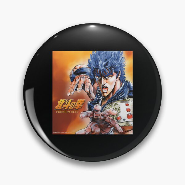 Item preview, Kenshiro - Hokuto no Ken 2 designed and sold by GooeysJaylenLu.