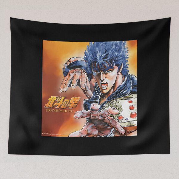 Item preview, Kenshiro - Hokuto no Ken 2 designed and sold by GooeysJaylenLu.