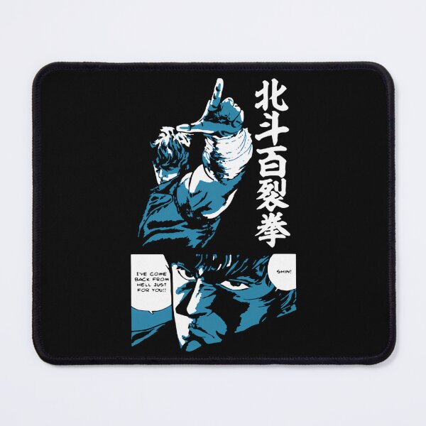 Item preview, Fist of the North Star Retro Vintage designed and sold by JulienClothesA.