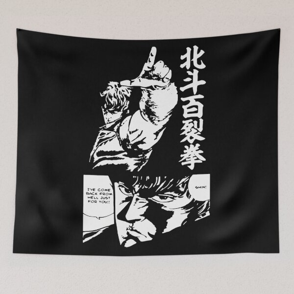Item preview, Fist of the North Star Retro Vintage designed and sold by JulienClothesA.