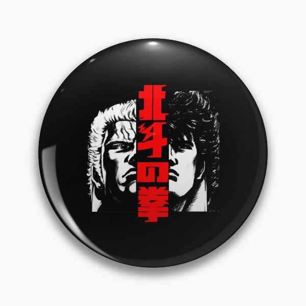 Item preview, Kenshiro and Raoh designed and sold by GooeysJaylenLu.