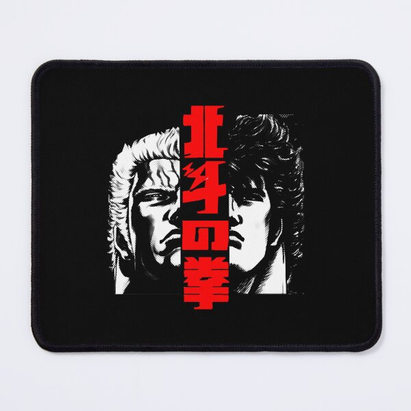 Item preview, Kenshiro and Raoh designed and sold by GooeysJaylenLu.