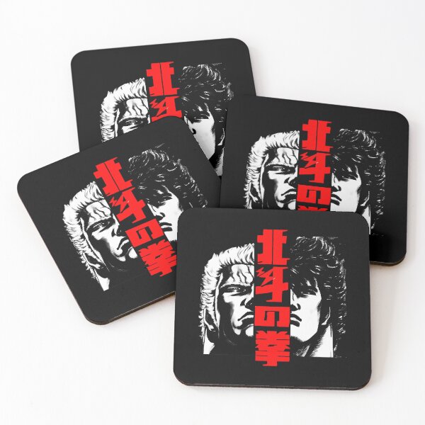 Item preview, Kenshiro and Raoh designed and sold by GooeysJaylenLu.