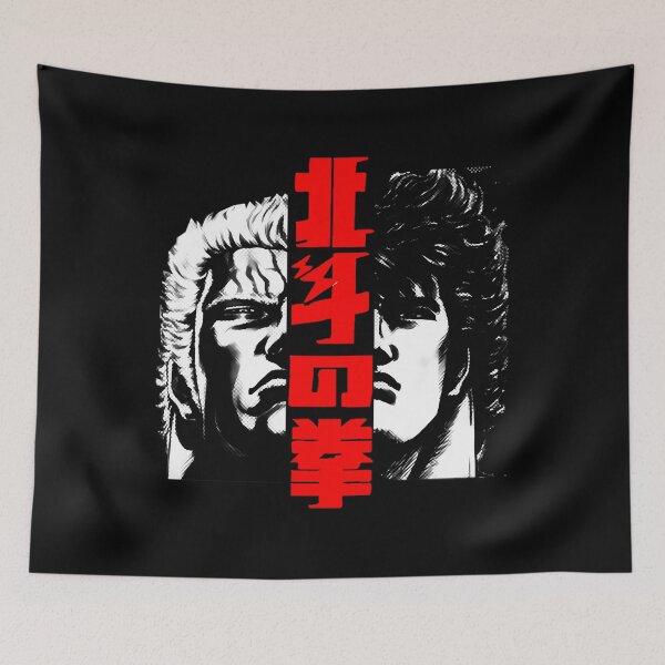 Item preview, Kenshiro and Raoh designed and sold by GooeysJaylenLu.