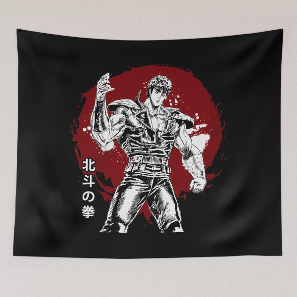 Item preview, Kenshiro's Fury Fist Of The North Star's Explosive Power designed and sold by GooeysJaylenLu.
