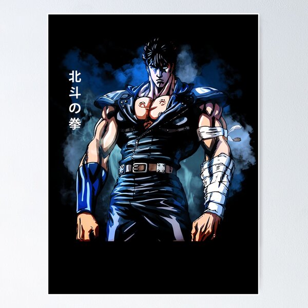 Kenshiro - Wallpaper and Scan Gallery - Minitokyo