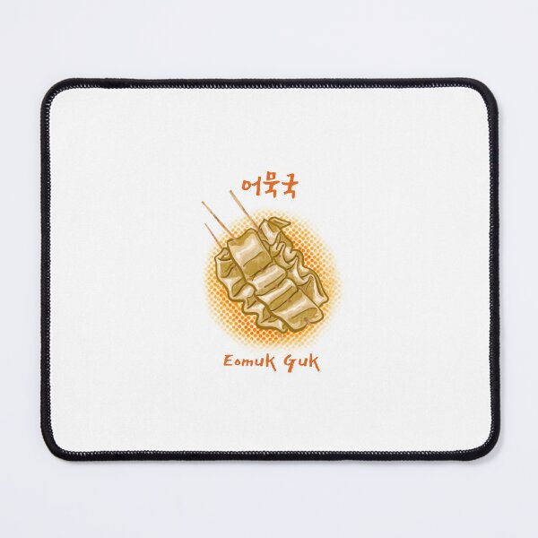 Item preview, eomuk guk aka 어묵국 designed and sold by LiquidCats.