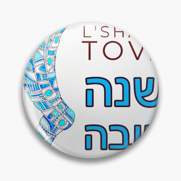 Item preview, L’Shana Tova designed and sold by Shannon Thomas.