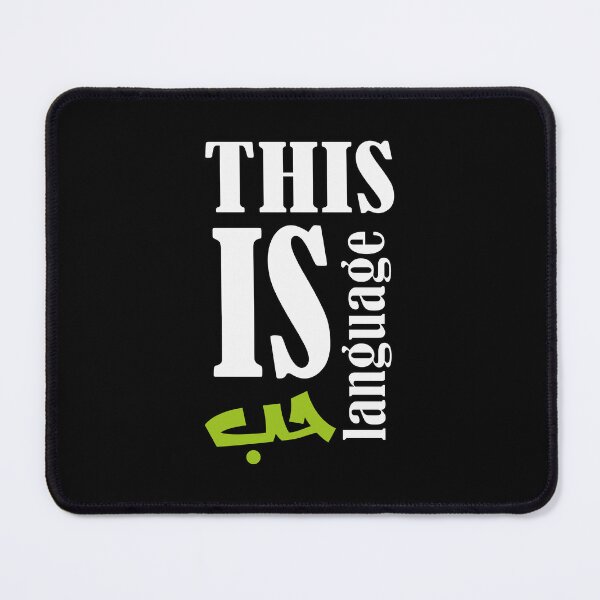 Item preview, Arabic and English designed and sold by artistcamellia.