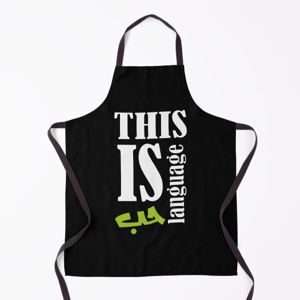 Item preview, Arabic and English designed and sold by artistcamellia.