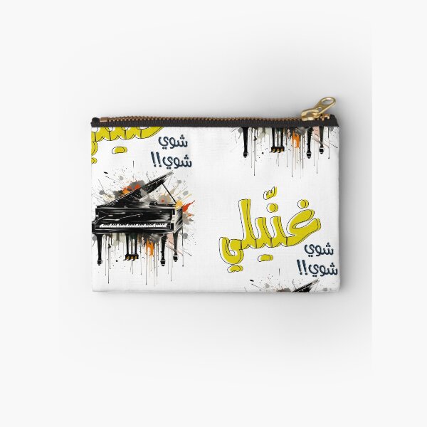 Item preview, اغاني حب عربي ام كلثوم غنيلي شوي شوي- Arabic Love Song Umm Kulthum Ghaneely Artistic Piano Generative AI designed and sold by FUNqoosh.